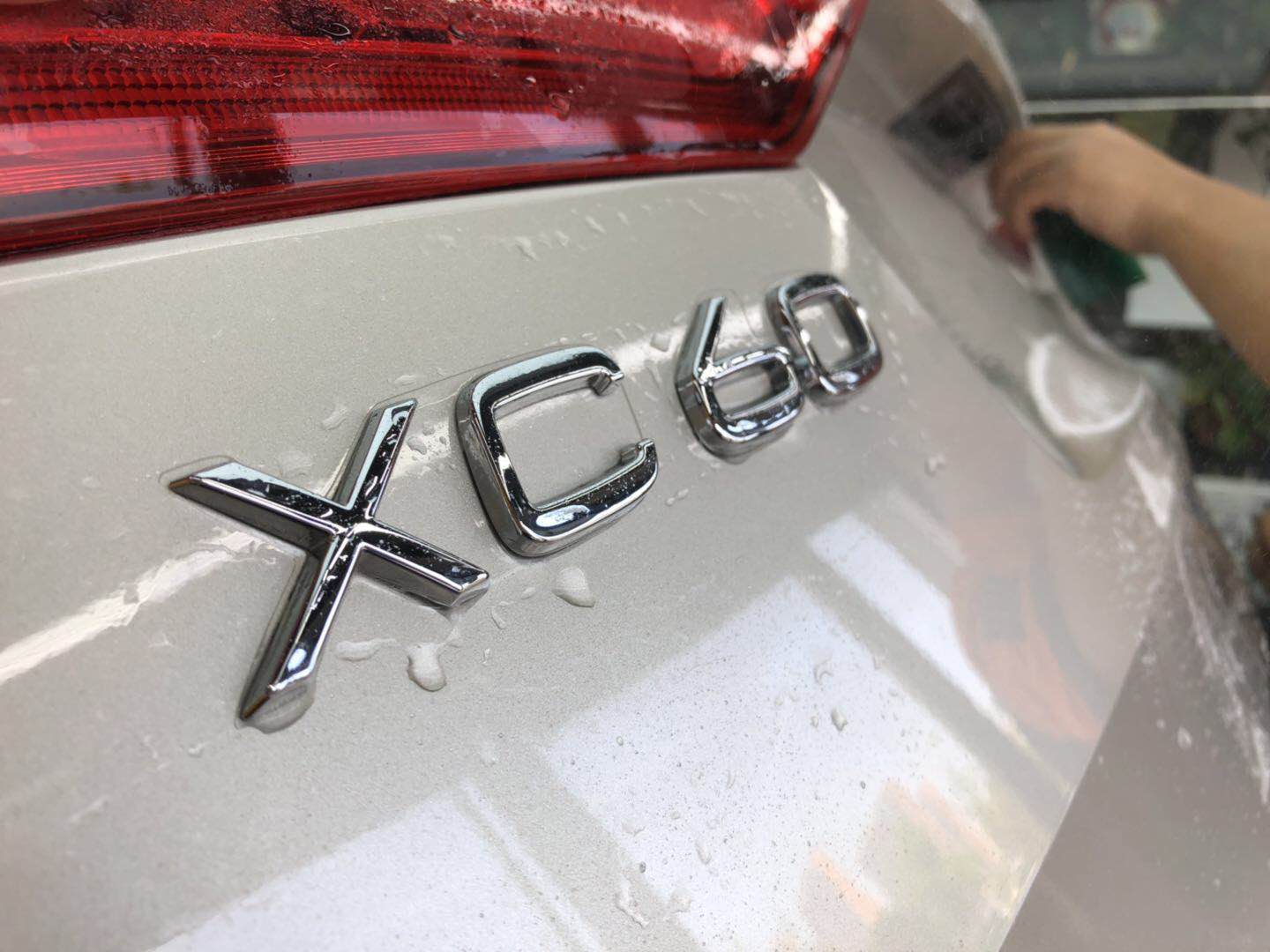 XC60车身保护膜施工——美车林奉上